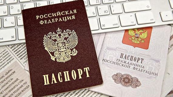 прописка в Серпухове